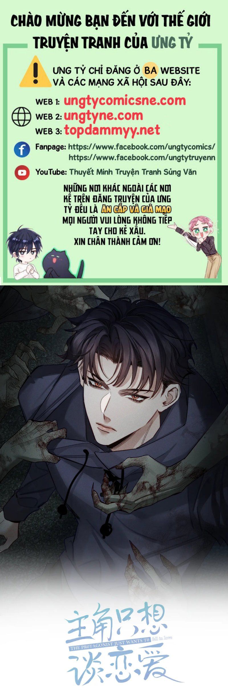 Nhân Vật Chính Chỉ Muốn Yêu Đương Chapter 249 - Trang 2