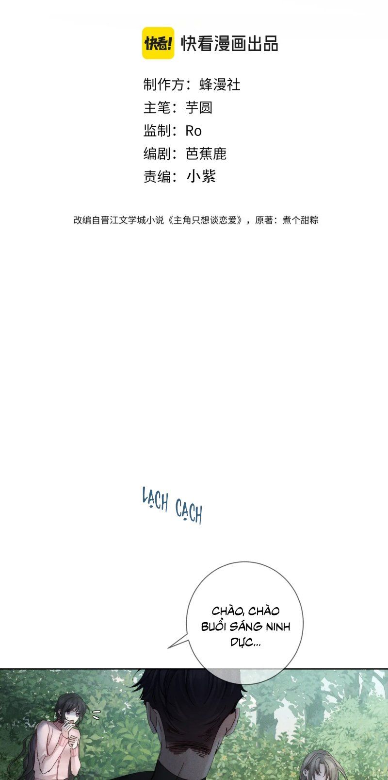 Nhân Vật Chính Chỉ Muốn Yêu Đương Chapter 249 - Trang 2