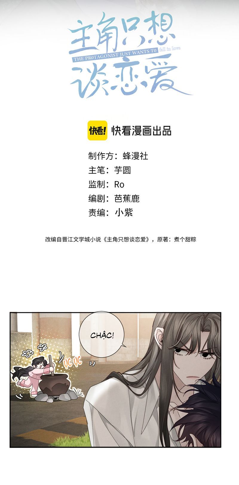 Nhân Vật Chính Chỉ Muốn Yêu Đương Chapter 251 - Trang 2