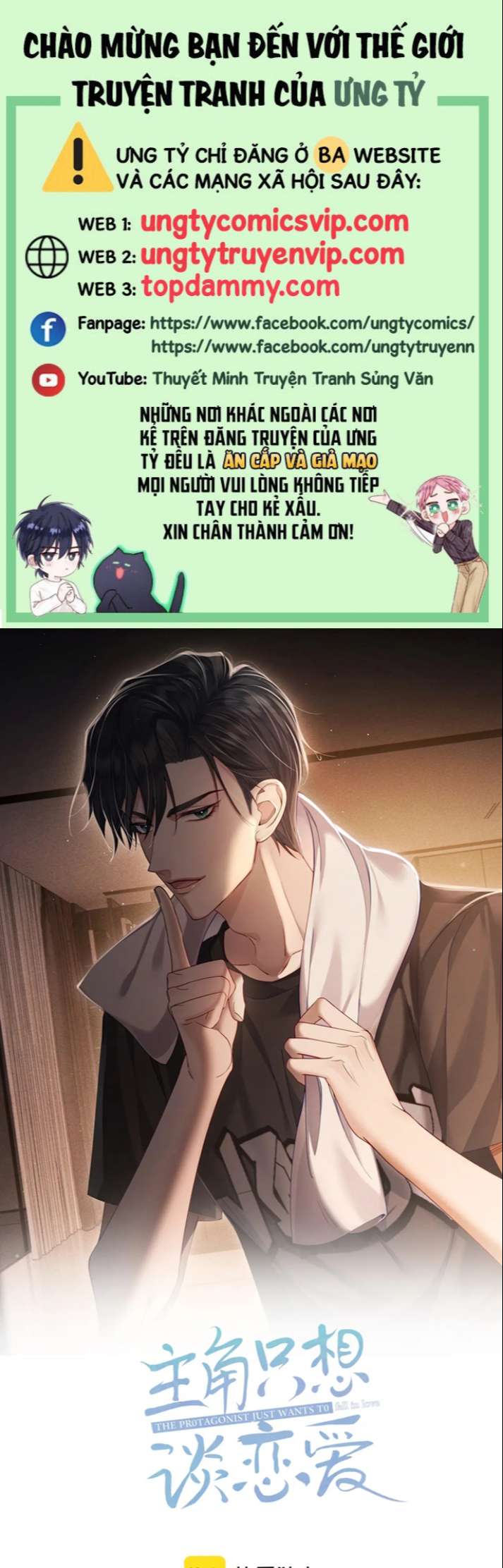 Nhân Vật Chính Chỉ Muốn Yêu Đương Chapter 26 - Trang 2