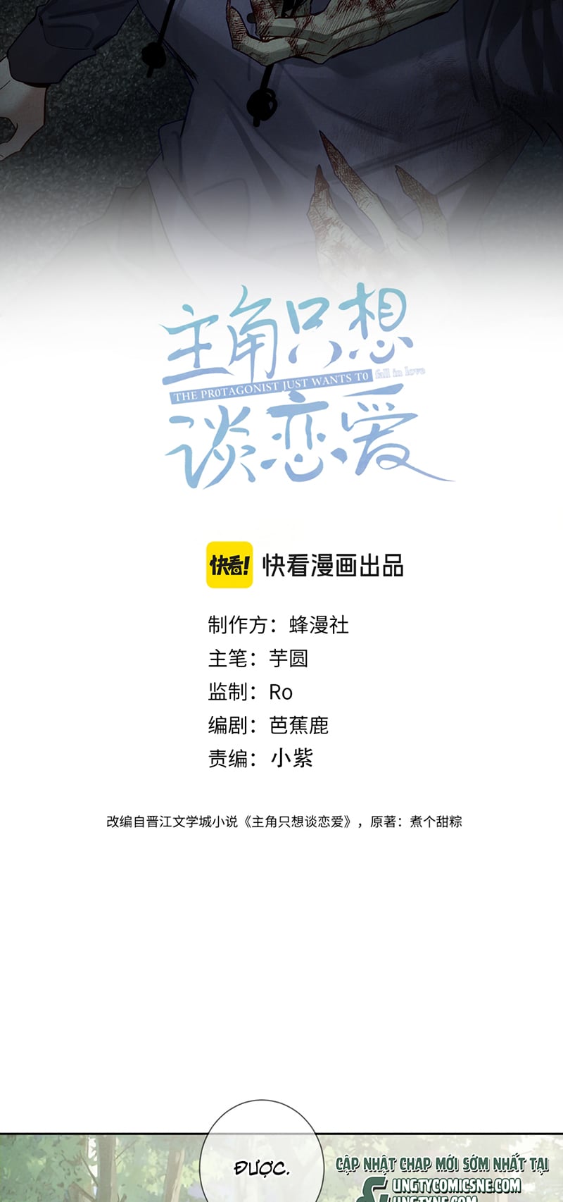 Nhân Vật Chính Chỉ Muốn Yêu Đương Chapter 260 - Trang 2