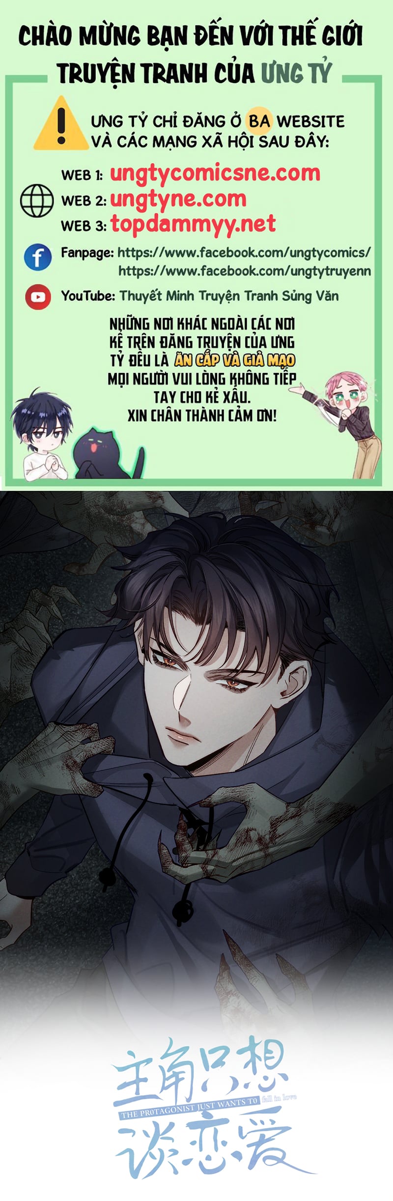 Nhân Vật Chính Chỉ Muốn Yêu Đương Chapter 262 - Trang 2