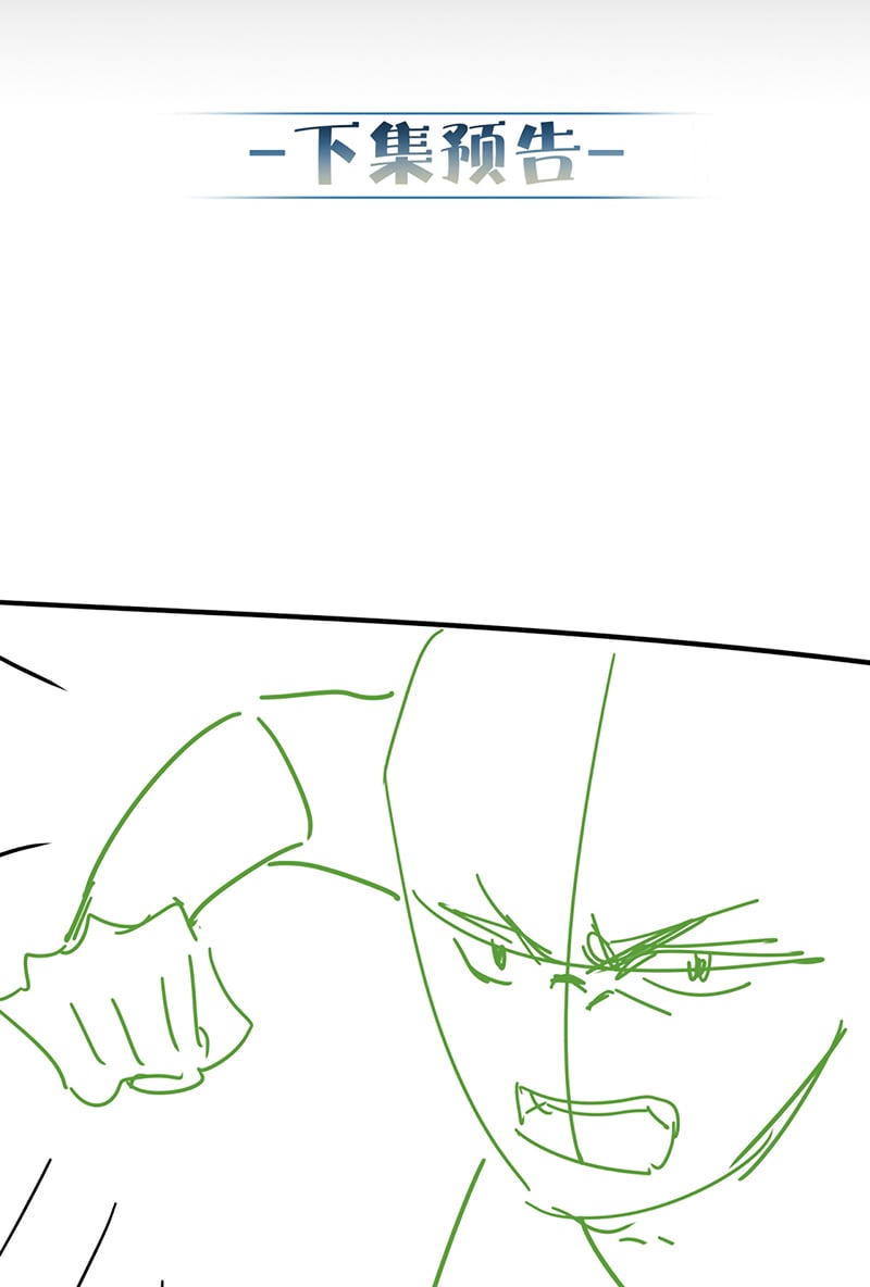 Nhân Vật Chính Chỉ Muốn Yêu Đương Chapter 262 - Trang 2