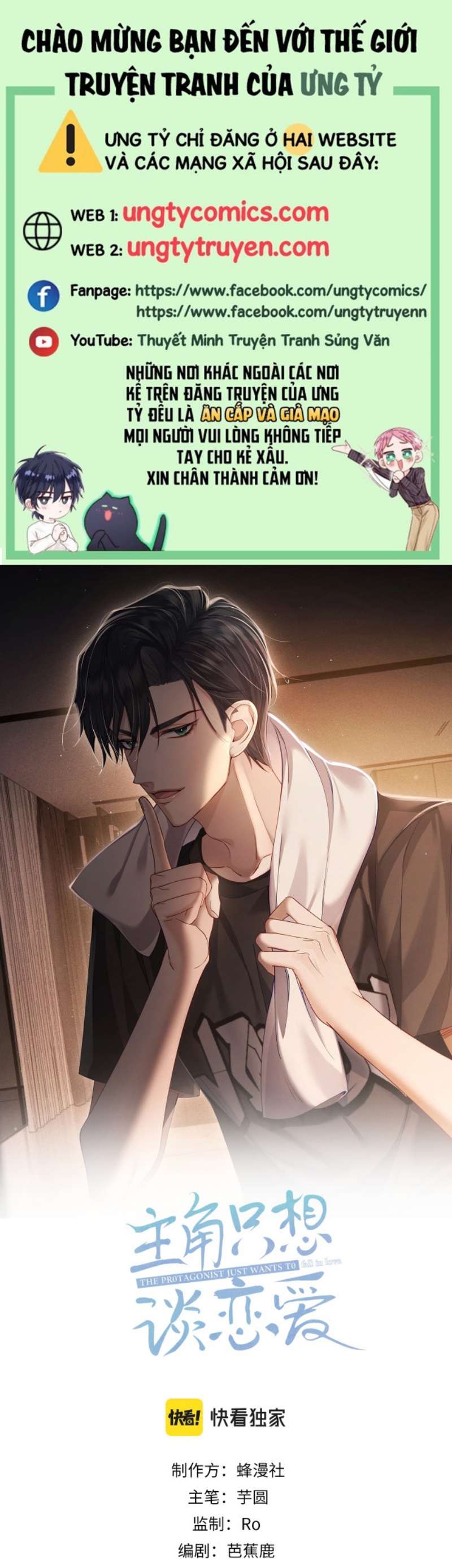 Nhân Vật Chính Chỉ Muốn Yêu Đương Chapter 3 - Trang 2