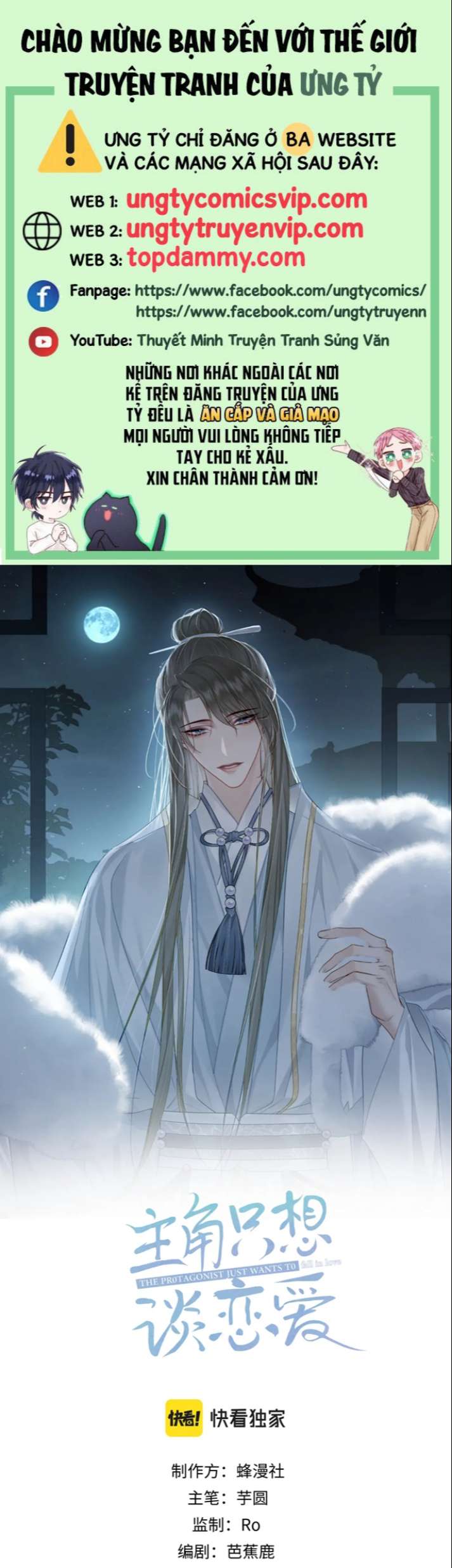 Nhân Vật Chính Chỉ Muốn Yêu Đương Chapter 53 - Trang 2