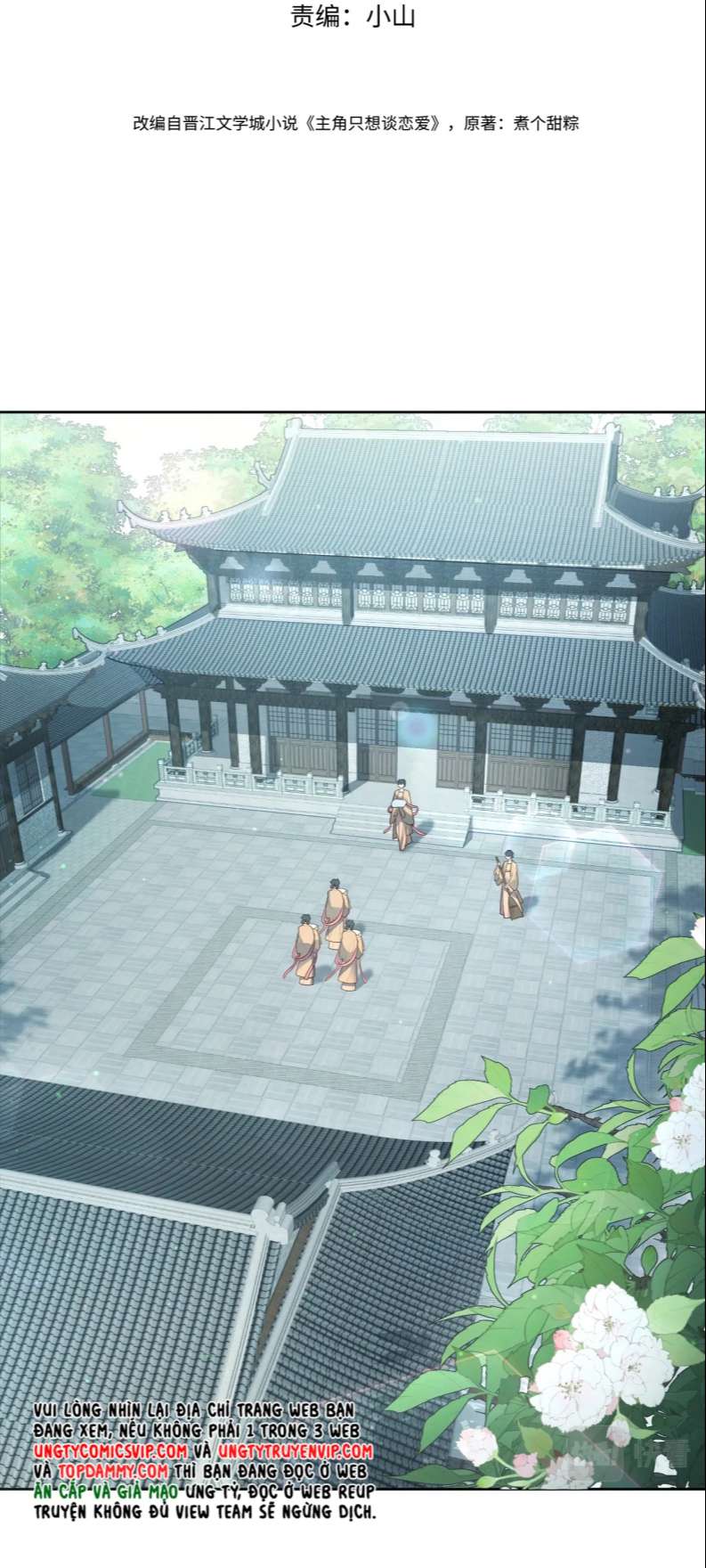 Nhân Vật Chính Chỉ Muốn Yêu Đương Chapter 53 - Trang 2