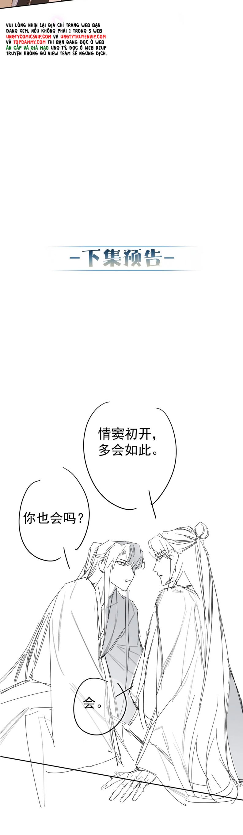 Nhân Vật Chính Chỉ Muốn Yêu Đương Chapter 69 - Trang 2