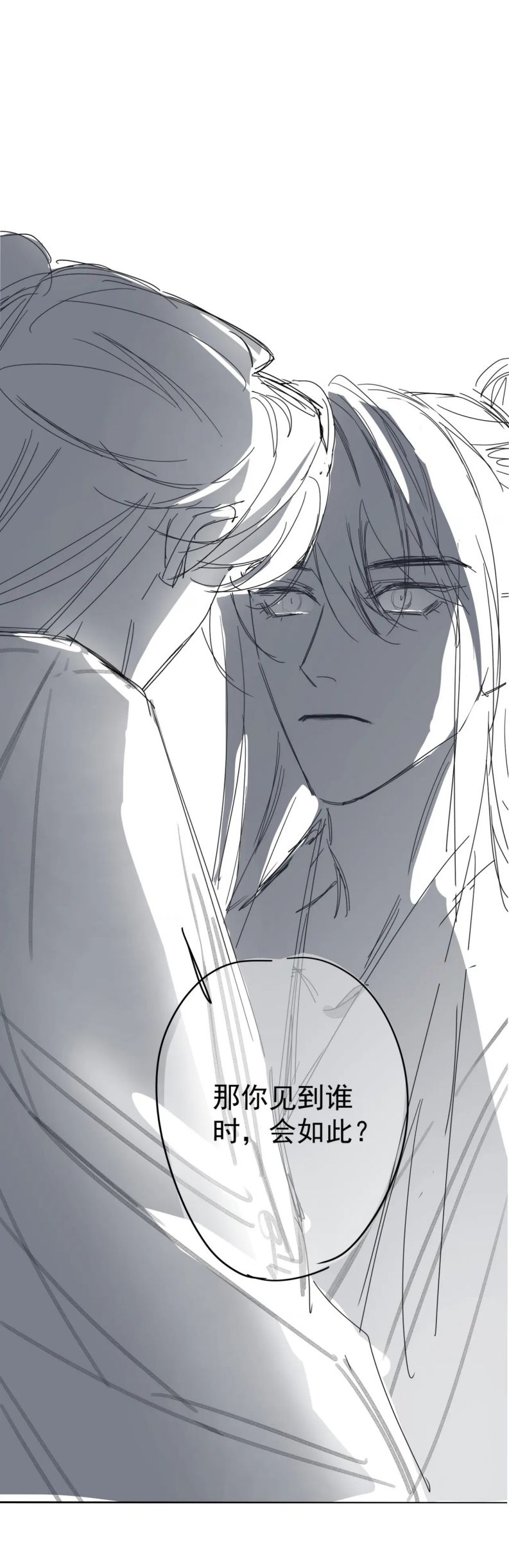 Nhân Vật Chính Chỉ Muốn Yêu Đương Chapter 69 - Trang 2