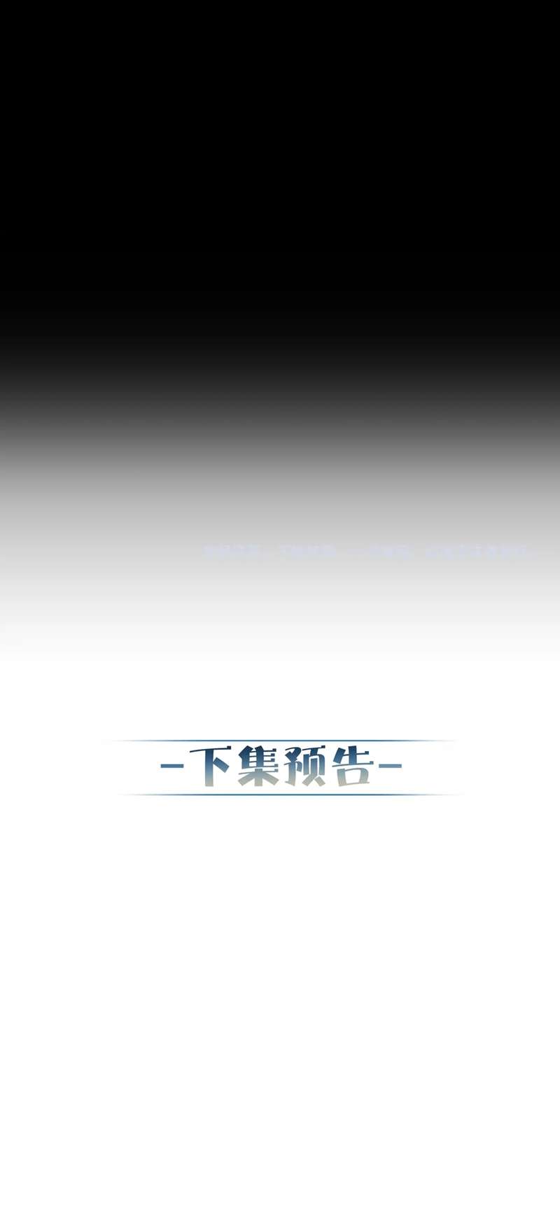 Nhân Vật Chính Chỉ Muốn Yêu Đương Chapter 82 - Trang 2