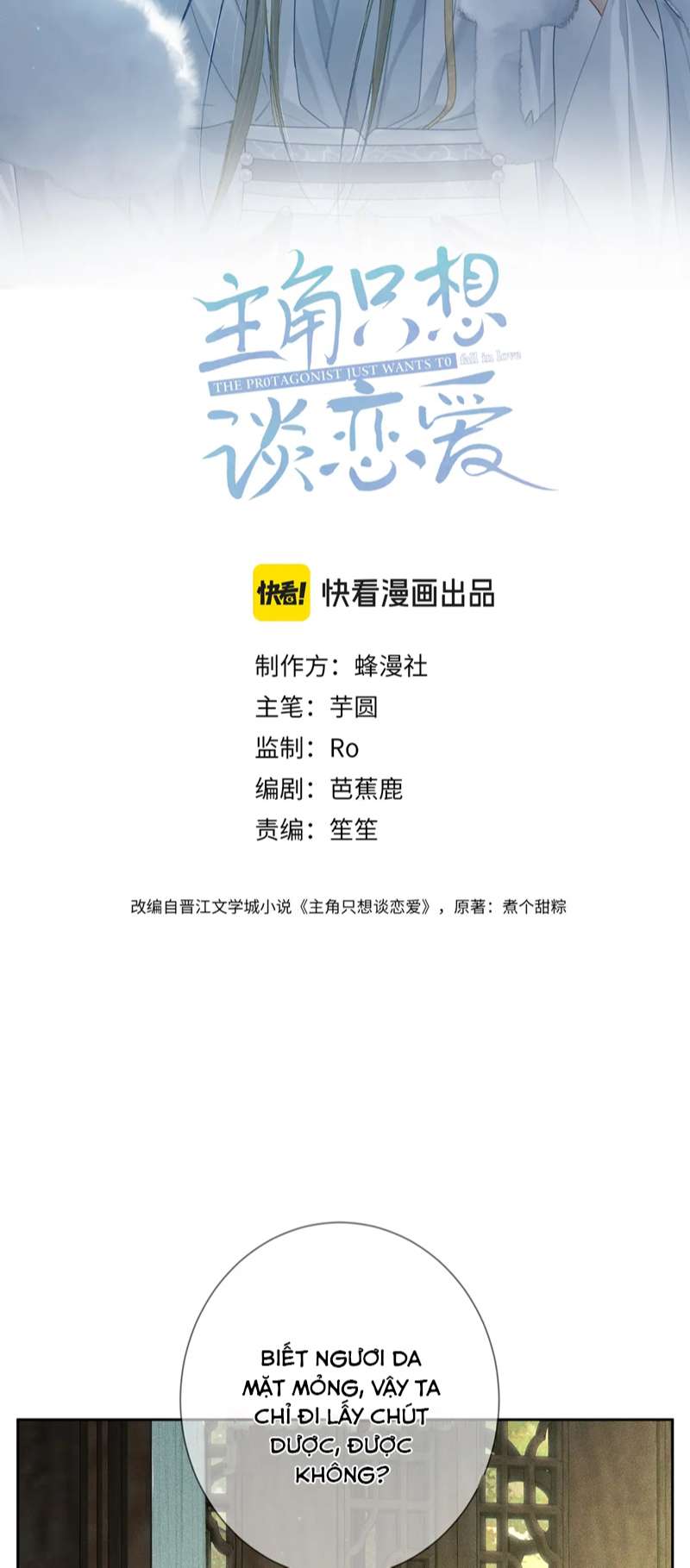 Nhân Vật Chính Chỉ Muốn Yêu Đương Chapter 86 - Trang 2