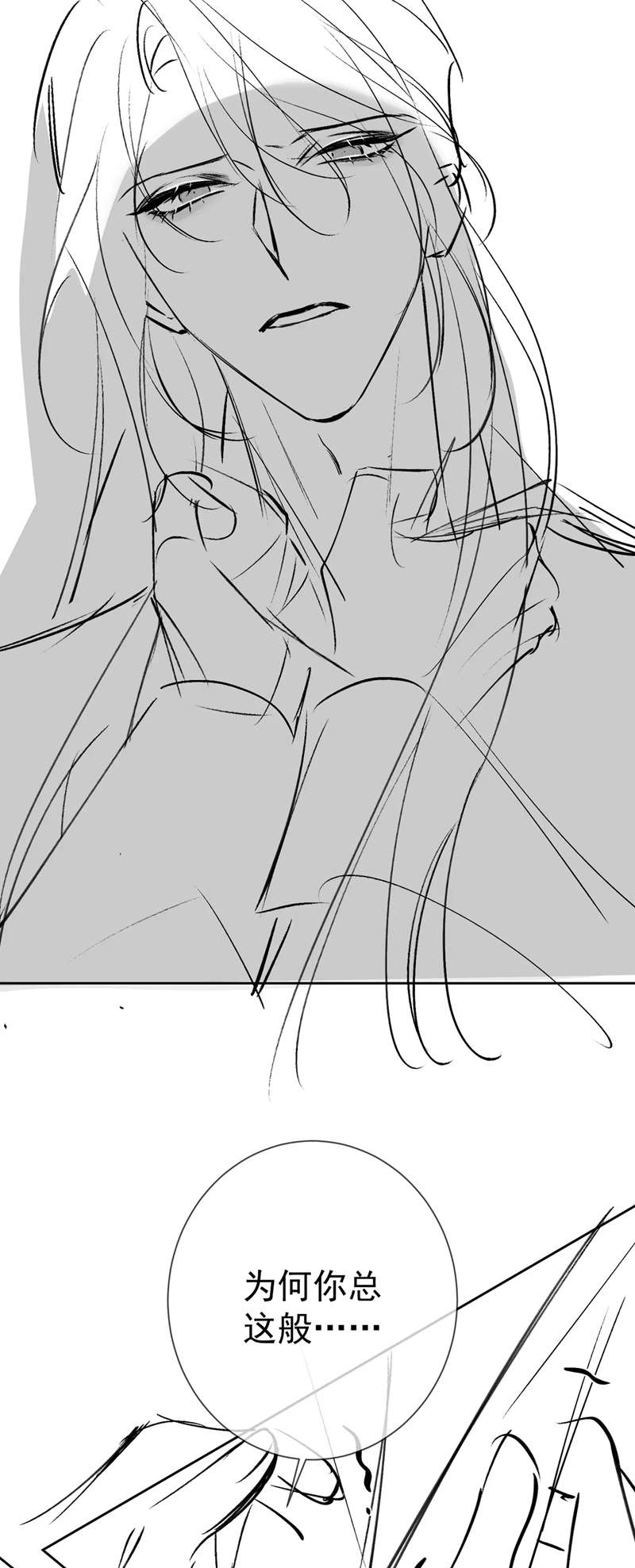 Nhân Vật Chính Chỉ Muốn Yêu Đương Chapter 86 - Trang 2