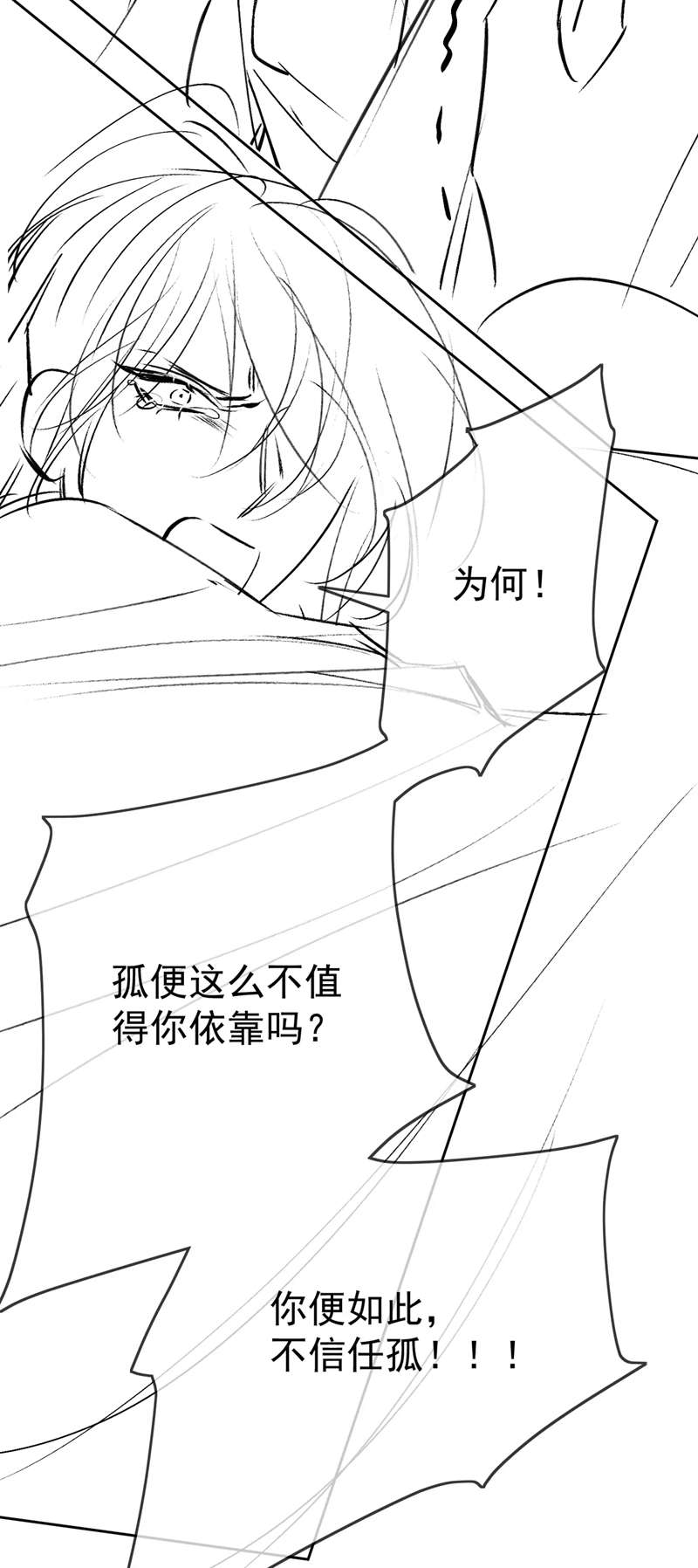 Nhân Vật Chính Chỉ Muốn Yêu Đương Chapter 86 - Trang 2