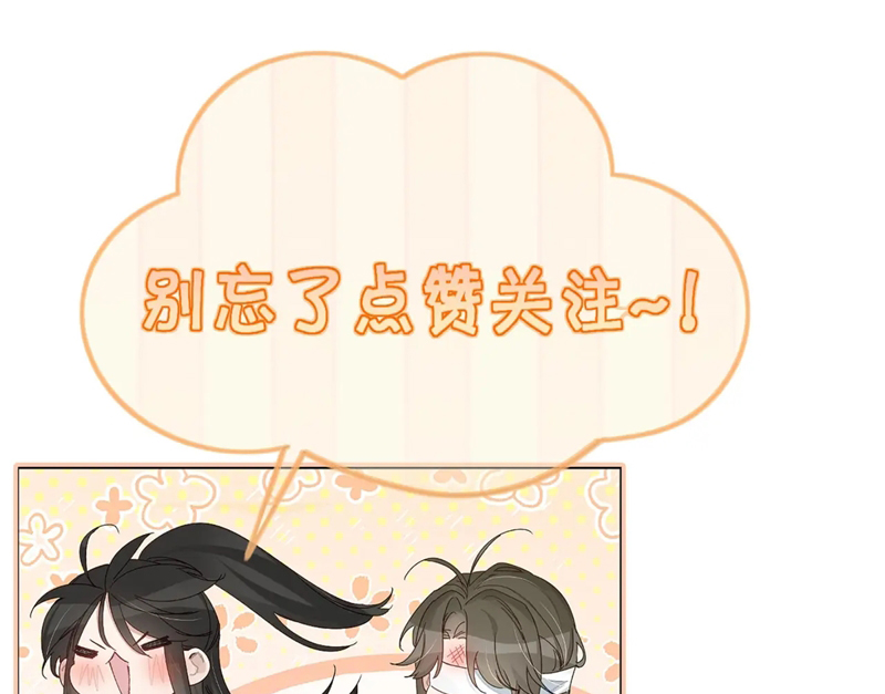 Nhân Vật Chính Chỉ Muốn Yêu Đương Chapter 94 - Trang 2