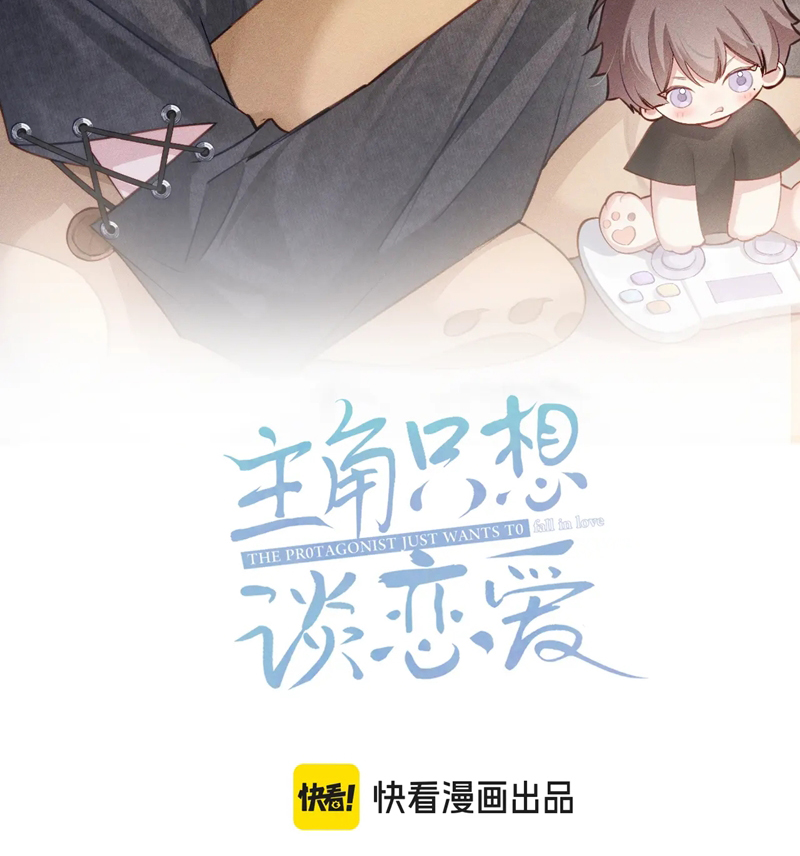 Nhân Vật Chính Chỉ Muốn Yêu Đương Chapter 95 - Trang 2