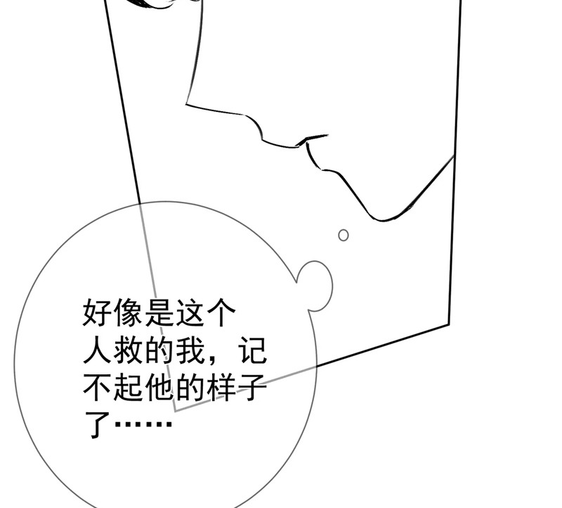 Nhân Vật Chính Chỉ Muốn Yêu Đương Chapter 95 - Trang 2