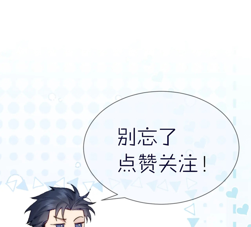 Nhân Vật Chính Chỉ Muốn Yêu Đương Chapter 95 - Trang 2