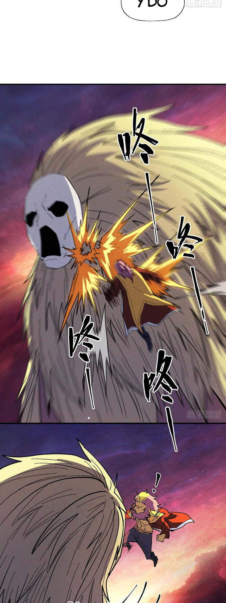 Nhân Vật Chính Mạnh Nhất Lịch Sử Chapter 37 - Trang 2