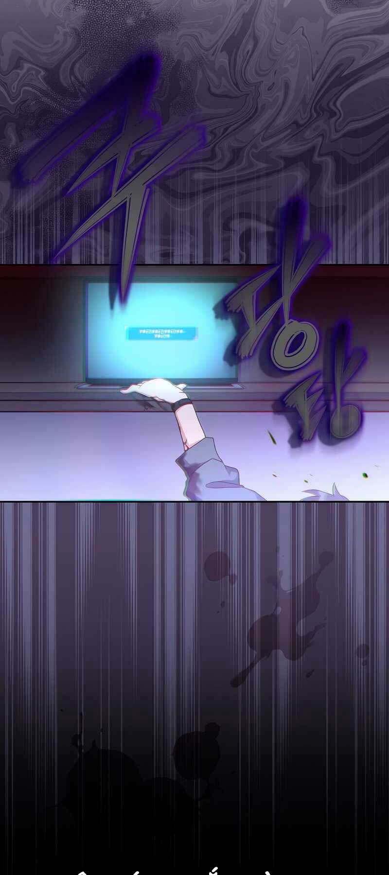 Nhân Vật Ngoài Lề Tiểu Thuyết Chapter 15 - Trang 2