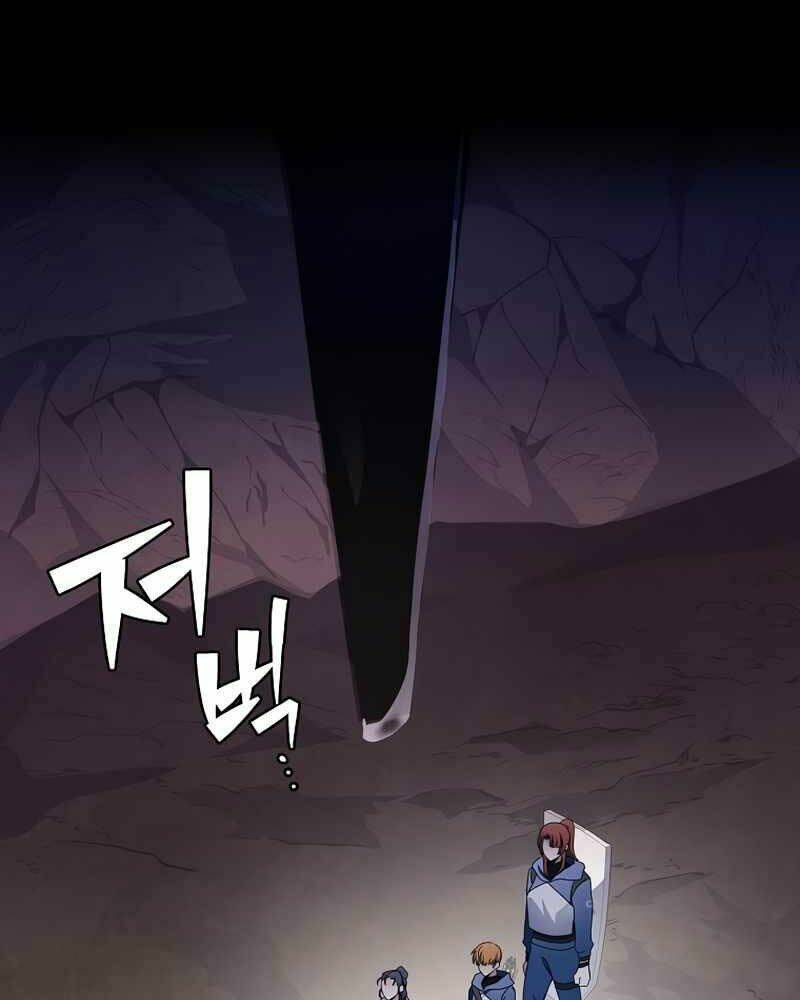 Nhân Vật Ngoài Lề Tiểu Thuyết Chapter 19 - Trang 2