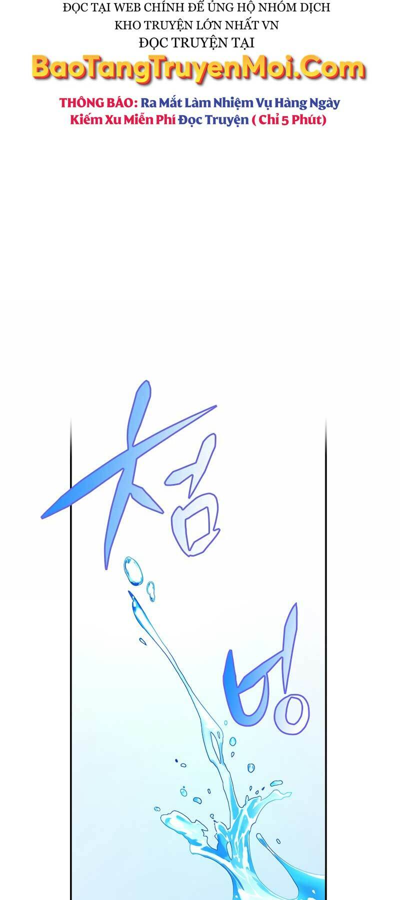 Nhân Vật Ngoài Lề Tiểu Thuyết Chapter 2 - Trang 2