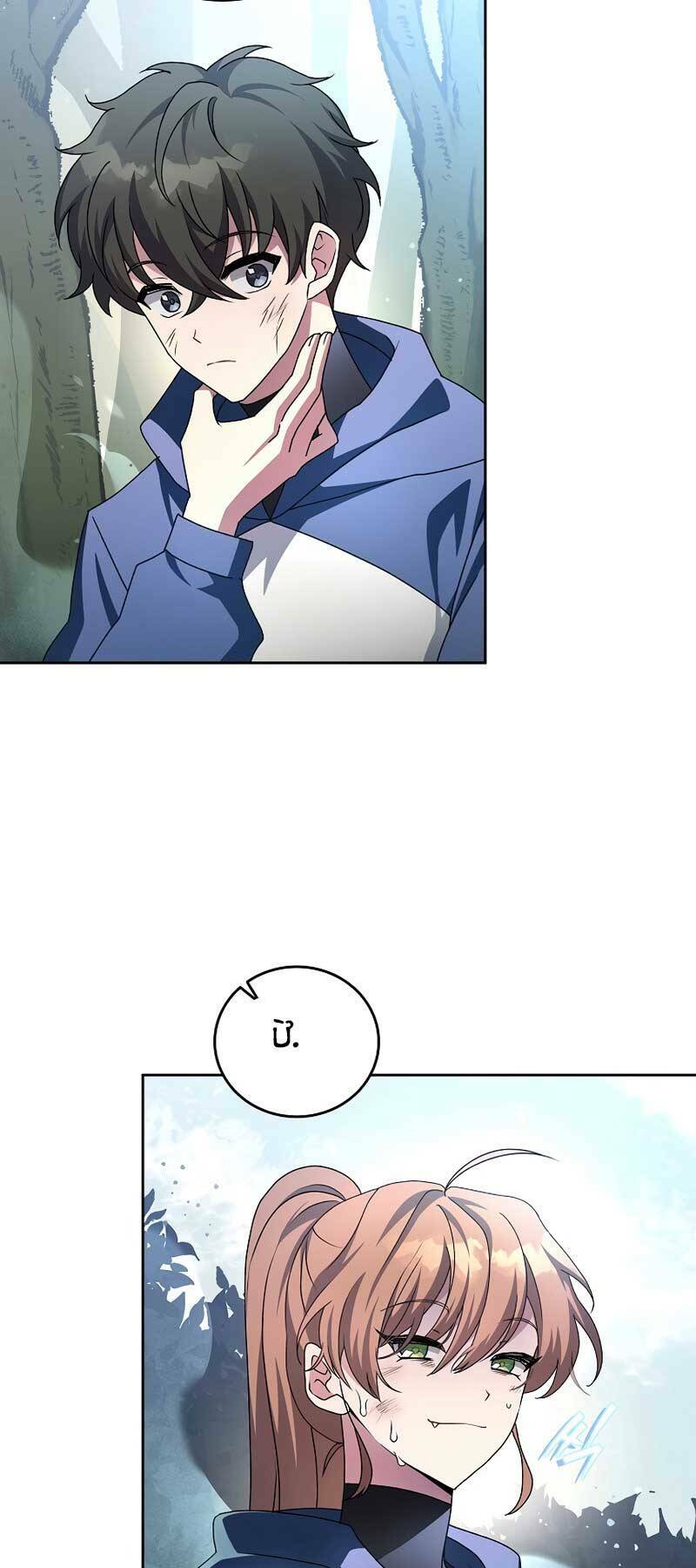 Nhân Vật Ngoài Lề Tiểu Thuyết Chapter 25 - Trang 2