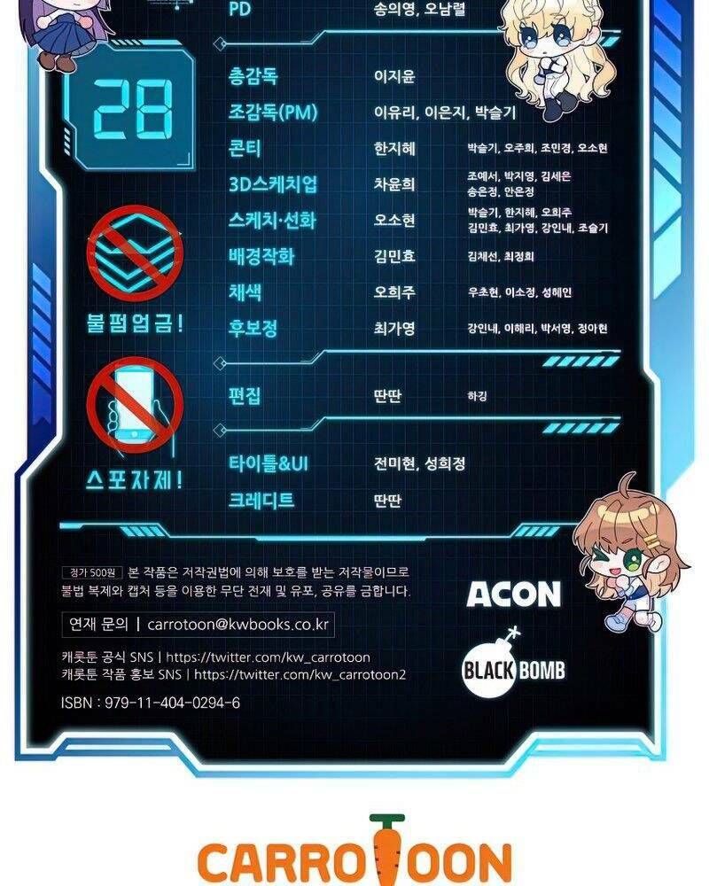 Nhân Vật Ngoài Lề Tiểu Thuyết Chapter 28 - Trang 2