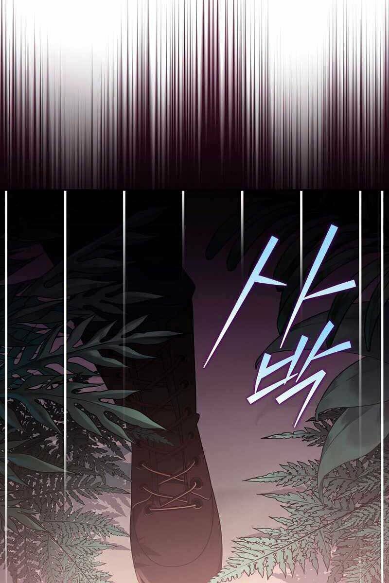 Nhân Vật Ngoài Lề Tiểu Thuyết Chapter 34 - Trang 2