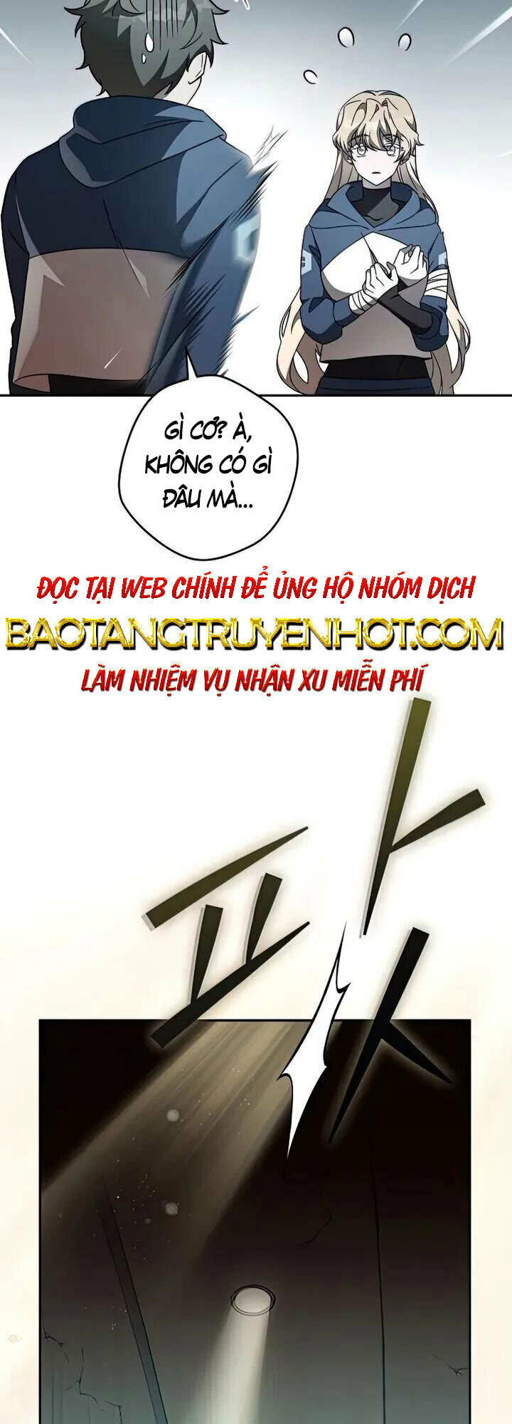 Nhân Vật Ngoài Lề Tiểu Thuyết Chapter 36 - Trang 2