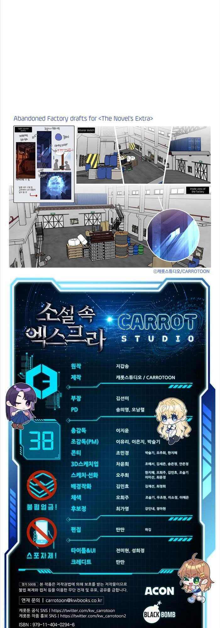 Nhân Vật Ngoài Lề Tiểu Thuyết Chapter 38 - Trang 2