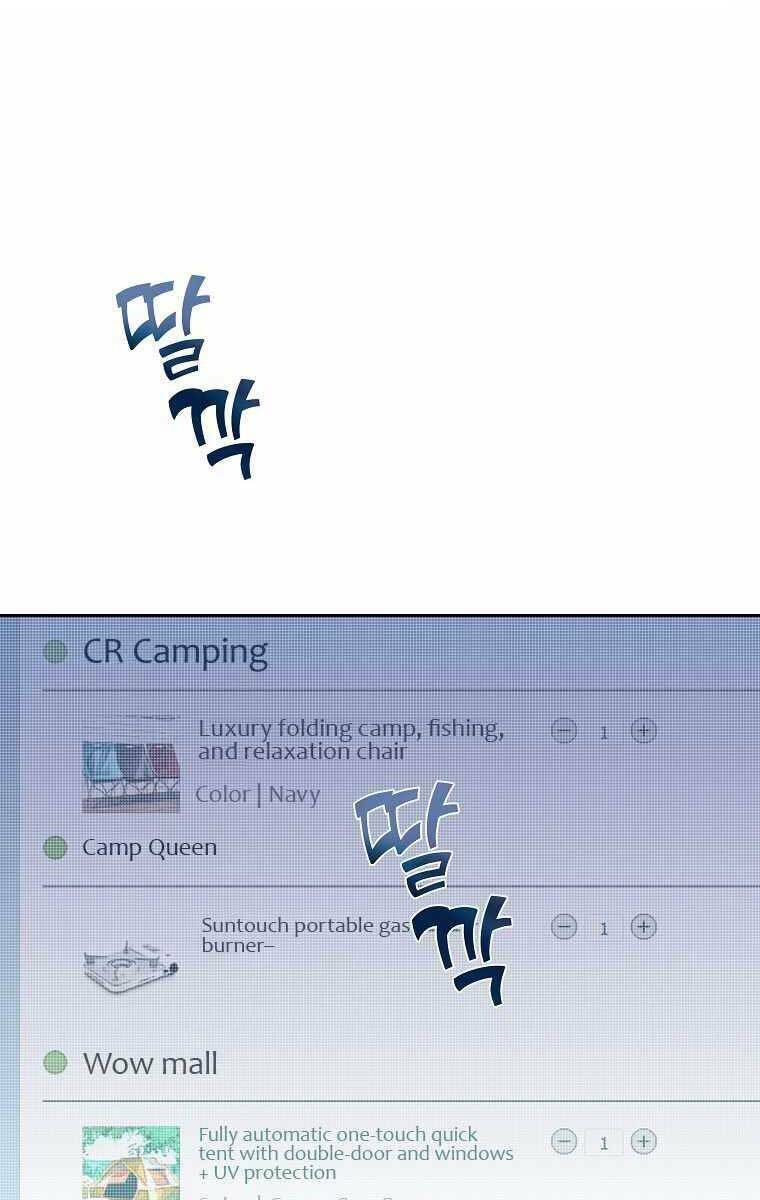 Nhân Vật Ngoài Lề Tiểu Thuyết Chapter 50 - Trang 2