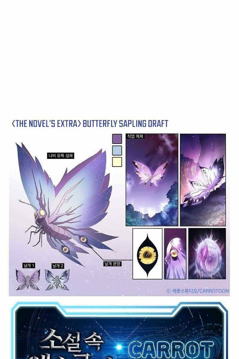 Nhân Vật Ngoài Lề Tiểu Thuyết Chapter 57 - Trang 2