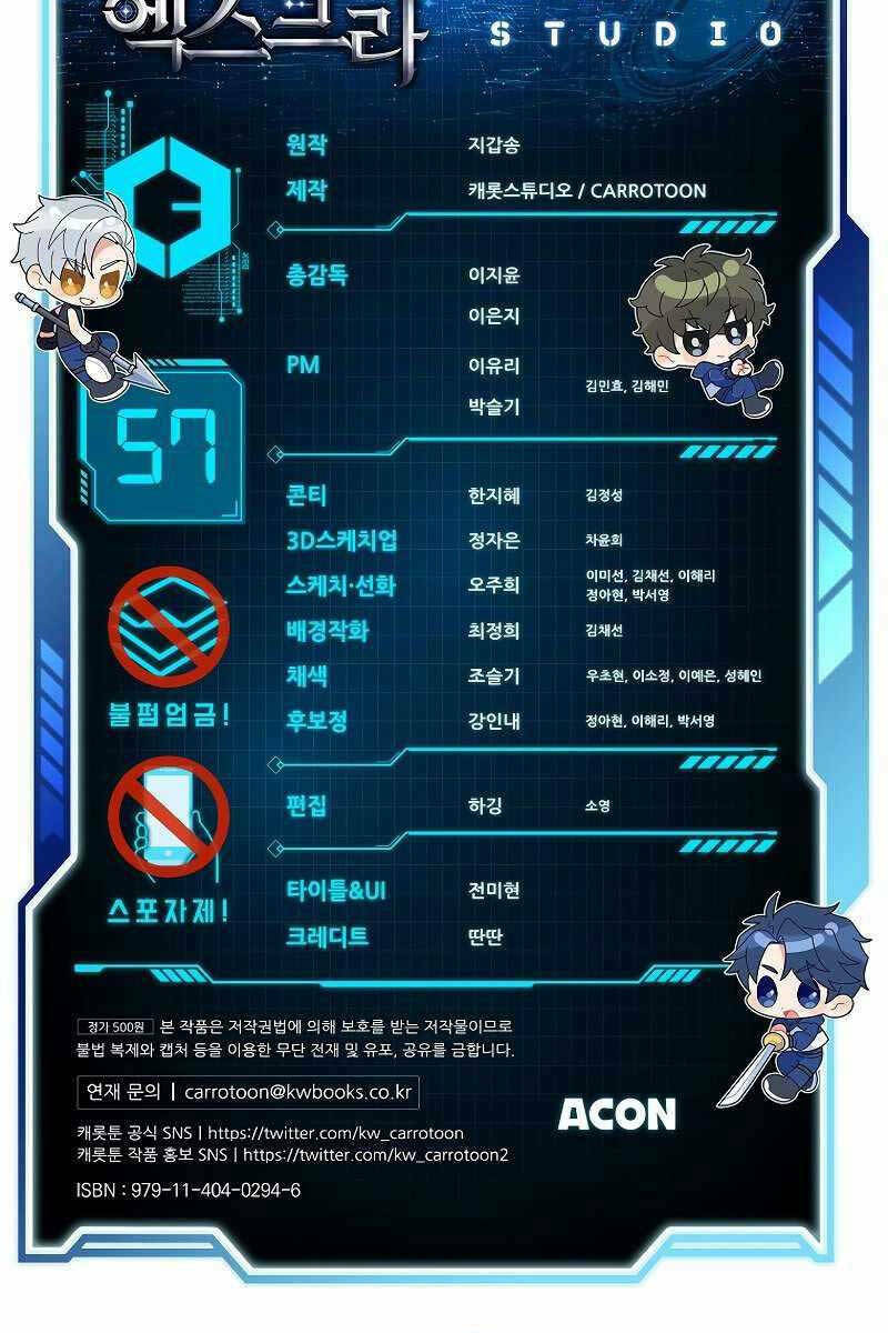 Nhân Vật Ngoài Lề Tiểu Thuyết Chapter 57 - Trang 2