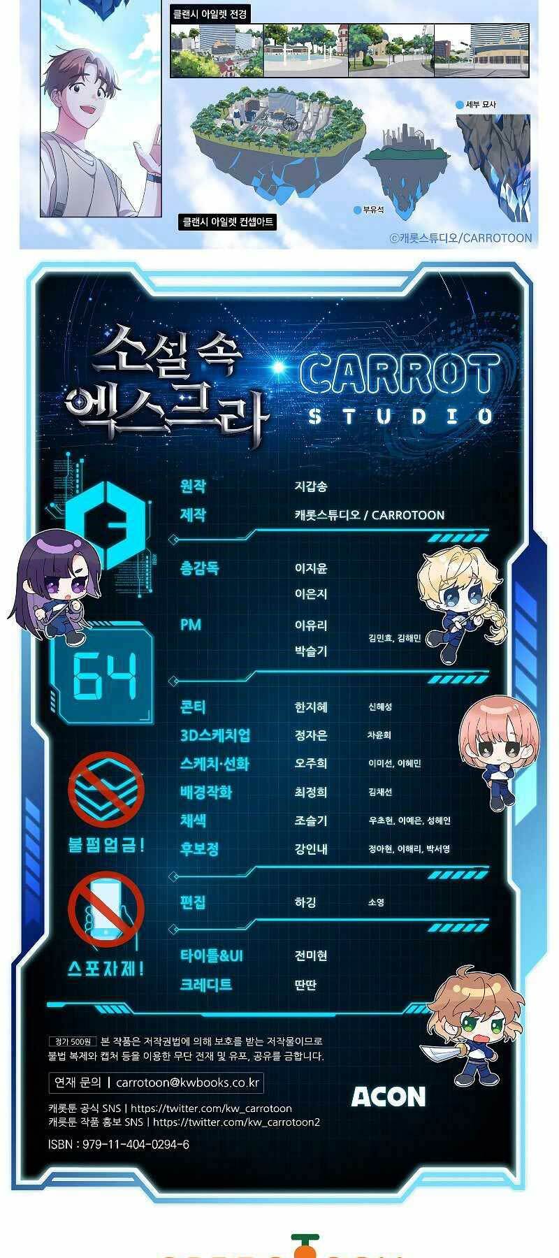 Nhân Vật Ngoài Lề Tiểu Thuyết Chapter 64 - Trang 2