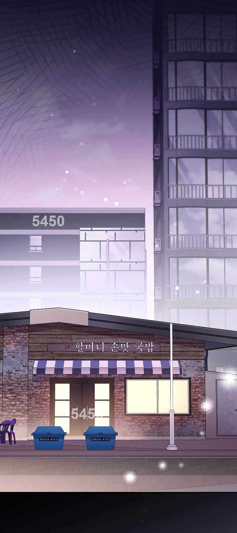 Nhân Vật Ngoài Lề Tiểu Thuyết Chapter 76 - Trang 2