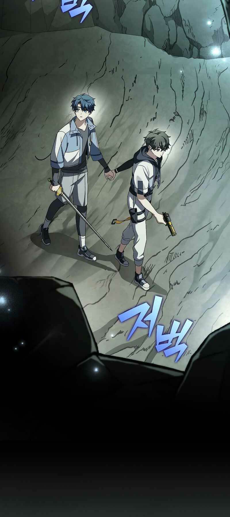 Nhân Vật Ngoài Lề Tiểu Thuyết Chapter 76 - Trang 2