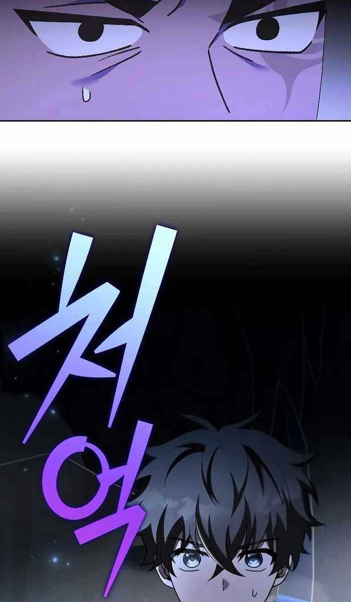 Nhân Vật Ngoài Lề Tiểu Thuyết Chapter 81 - Trang 2