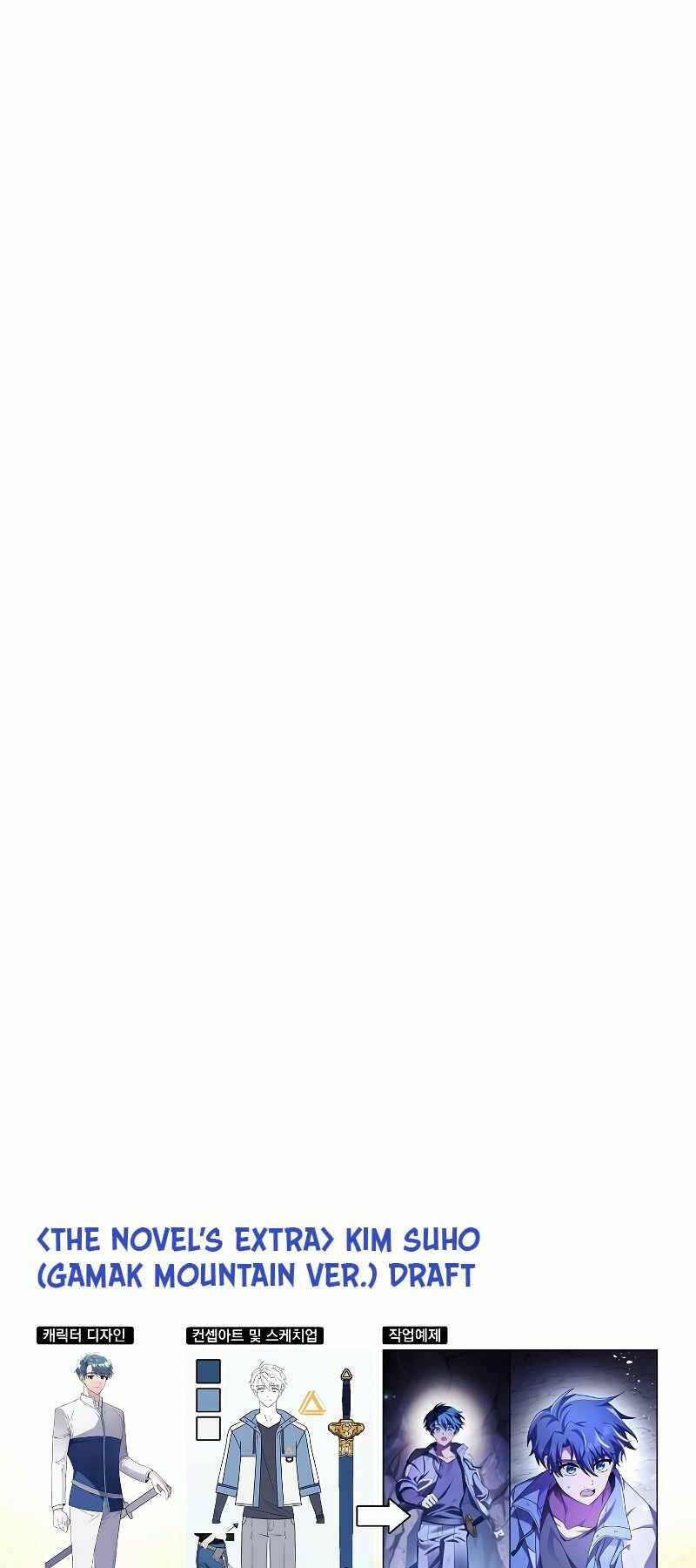 Nhân Vật Ngoài Lề Tiểu Thuyết Chapter 83 - Trang 2