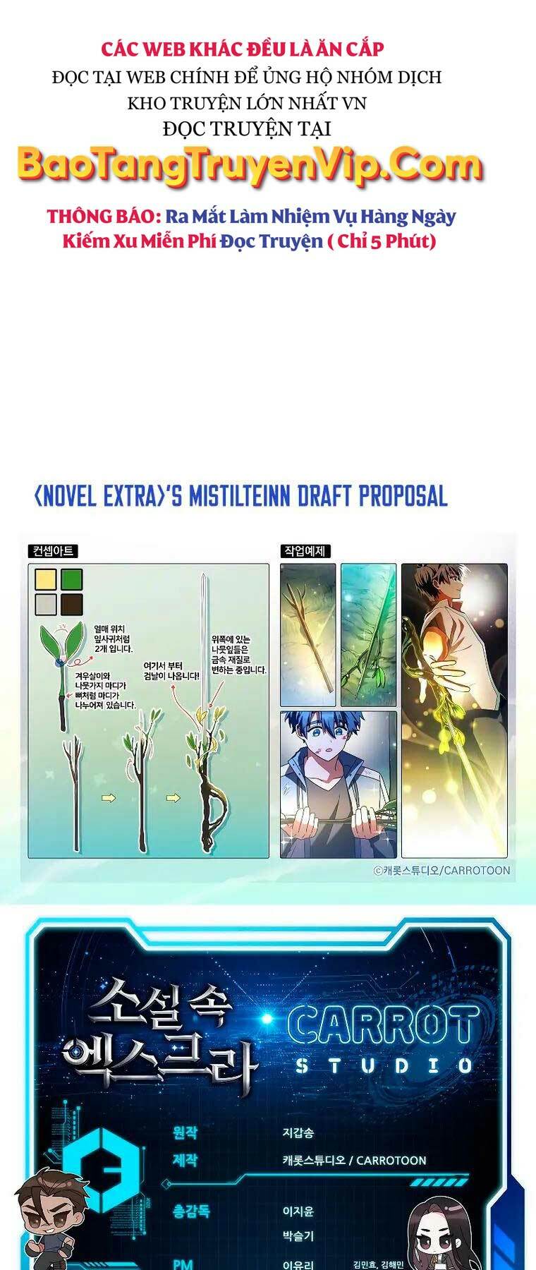 Nhân Vật Ngoài Lề Tiểu Thuyết Chapter 84 - Trang 2