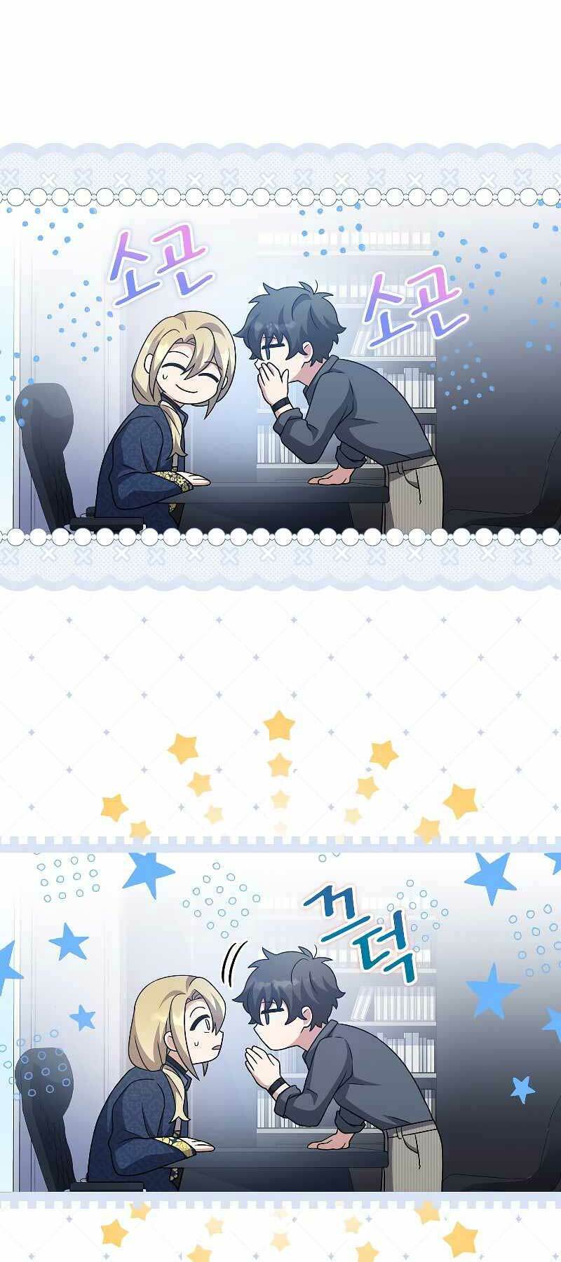 Nhân Vật Ngoài Lề Tiểu Thuyết Chapter 85 - Trang 2