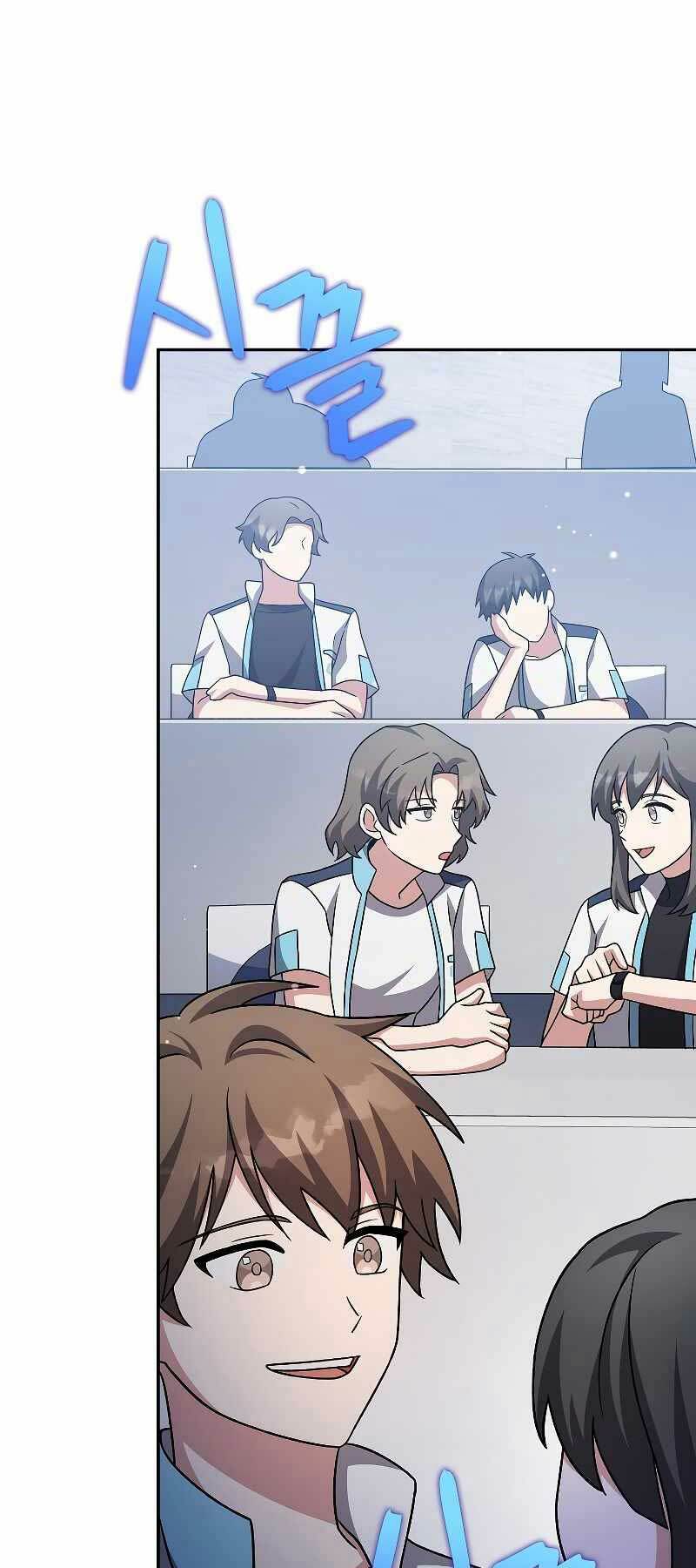 Nhân Vật Ngoài Lề Tiểu Thuyết Chapter 85 - Trang 2