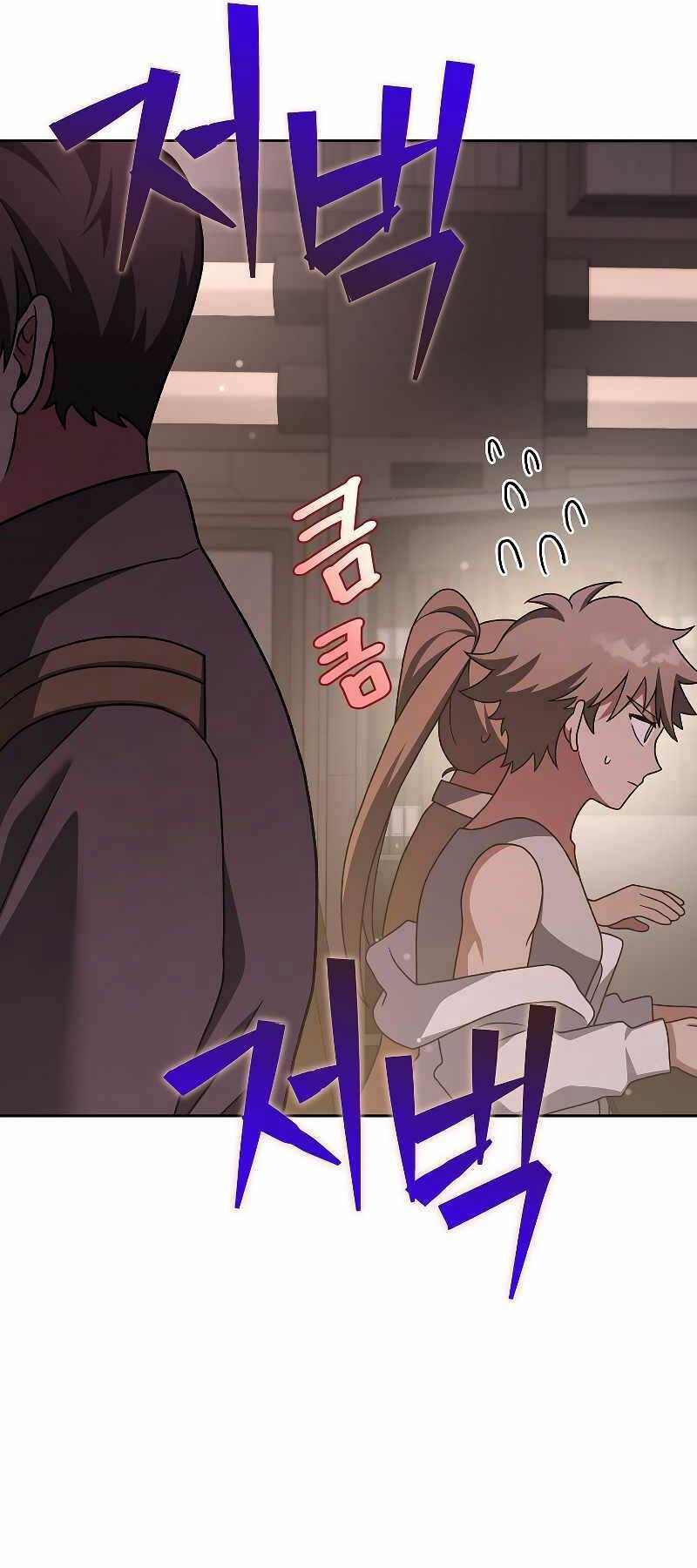 Nhân Vật Ngoài Lề Tiểu Thuyết Chapter 85 - Trang 2