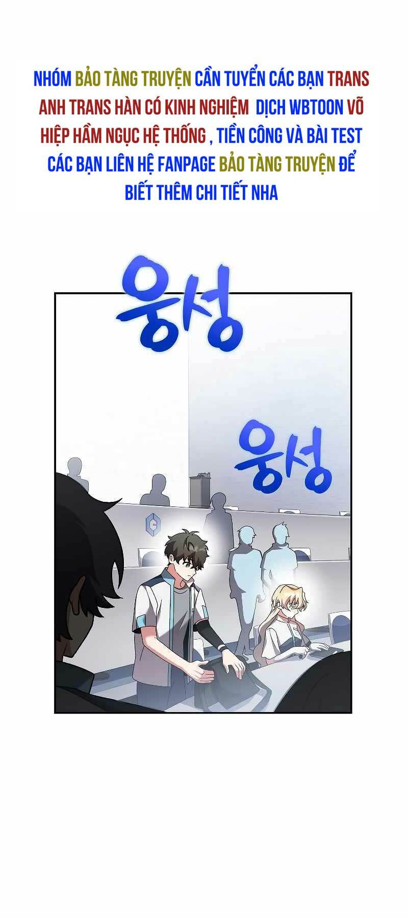 Nhân Vật Ngoài Lề Tiểu Thuyết Chapter 88 - Trang 2