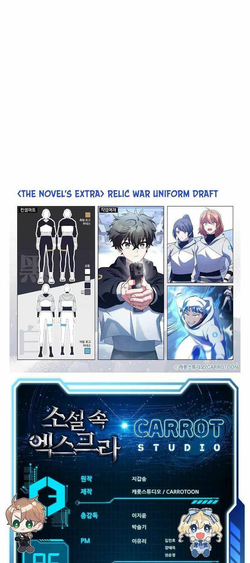 Nhân Vật Ngoài Lề Tiểu Thuyết Chapter 96 - Trang 2