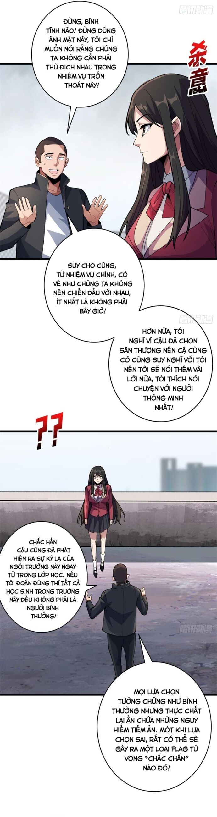 Nhân Vật Phản Diện? Chắc Chắn Không Phải Ta Chapter 102 - Trang 2