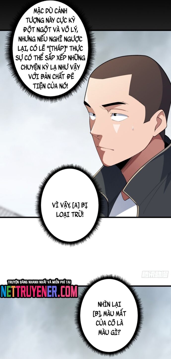 Nhân Vật Phản Diện? Chắc Chắn Không Phải Ta Chapter 104 - Trang 2