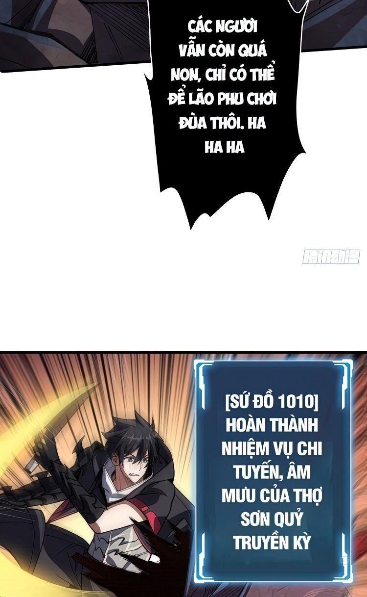 Nhân Vật Phản Diện? Chắc Chắn Không Phải Ta Chapter 15 - Trang 2