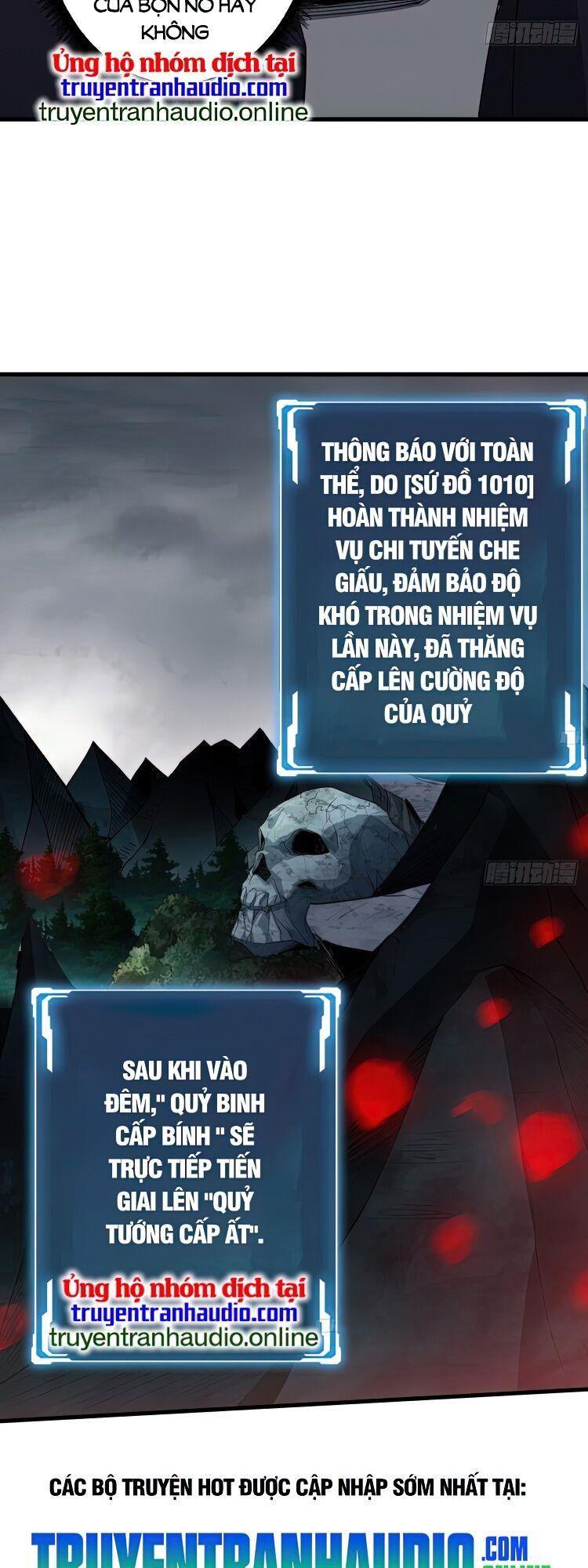 Nhân Vật Phản Diện? Chắc Chắn Không Phải Ta Chapter 15 - Trang 2