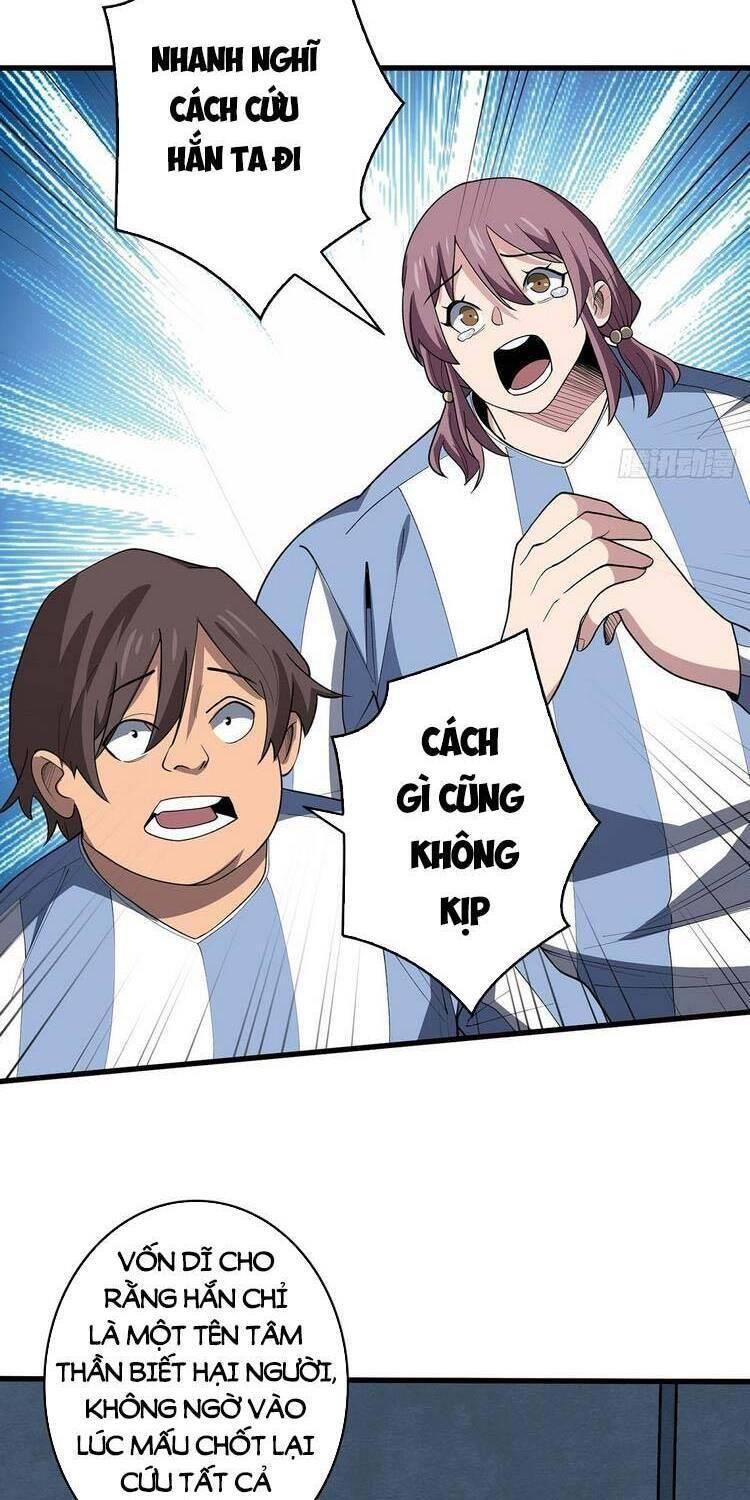 Nhân Vật Phản Diện? Chắc Chắn Không Phải Ta Chapter 26 - Trang 2