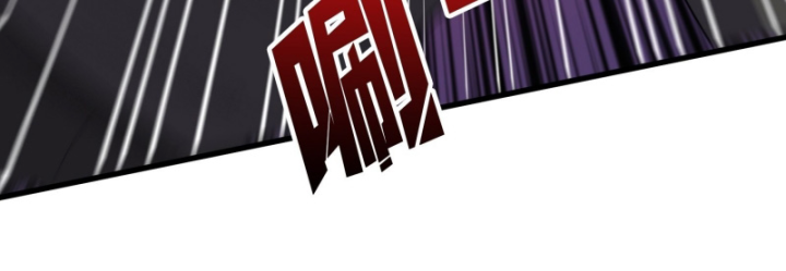 Nhân Vật Phản Diện? Chắc Chắn Không Phải Ta Chapter 30 - Trang 2