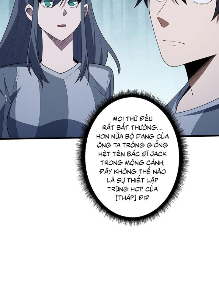 Nhân Vật Phản Diện? Chắc Chắn Không Phải Ta Chapter 31 - Trang 2
